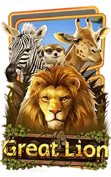 เกมแนะนำ sathu1688